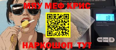 стаф Гатчина