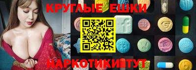 меф Гагарин