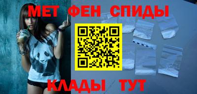 меф Гагарин