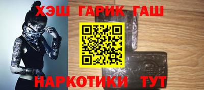 стаф Гатчина