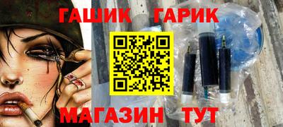 стаф Гатчина