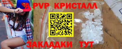 меф Гагарин