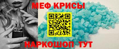 меф Гагарин