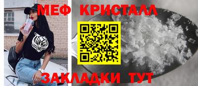 меф Гагарин