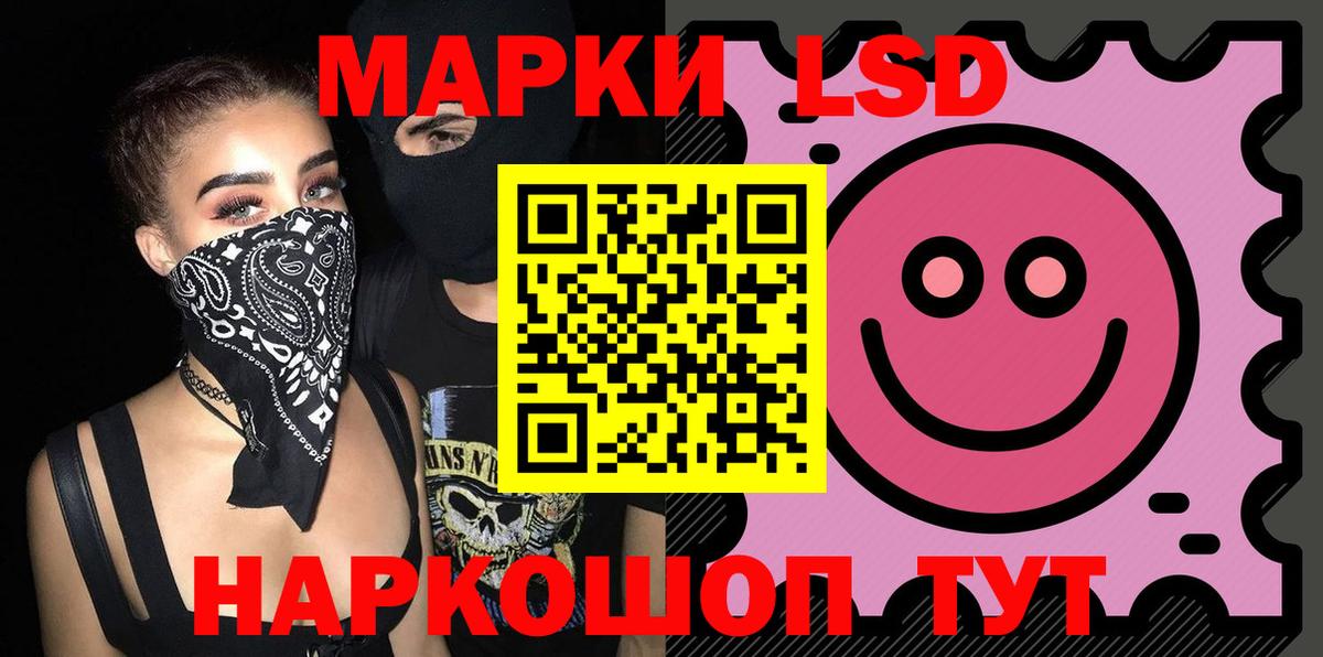 ЛСД экстази ecstasy  Вход с VPN  ЛСД экстази ecstasy  Лсд 25 экстази  OMG ONION  Кунгур 