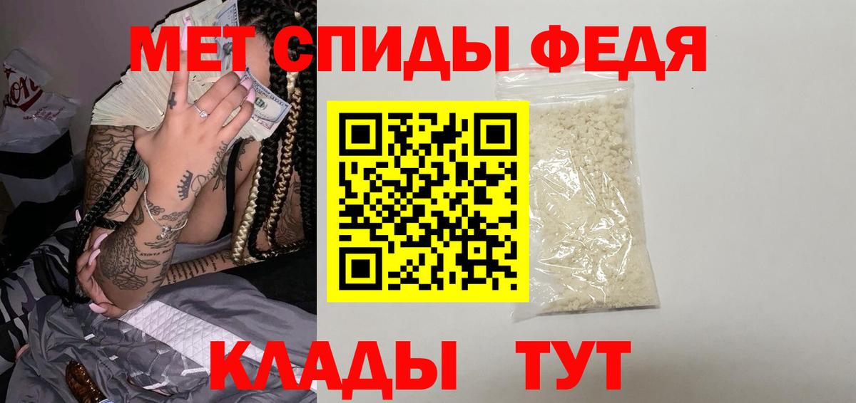 Первитин винт Кунгур