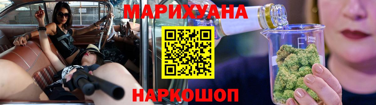 Марихуана Bruce Banner  Шишки марихуана VHQ  Бошки марихуана семена  Кунгур  Вход с VPN 